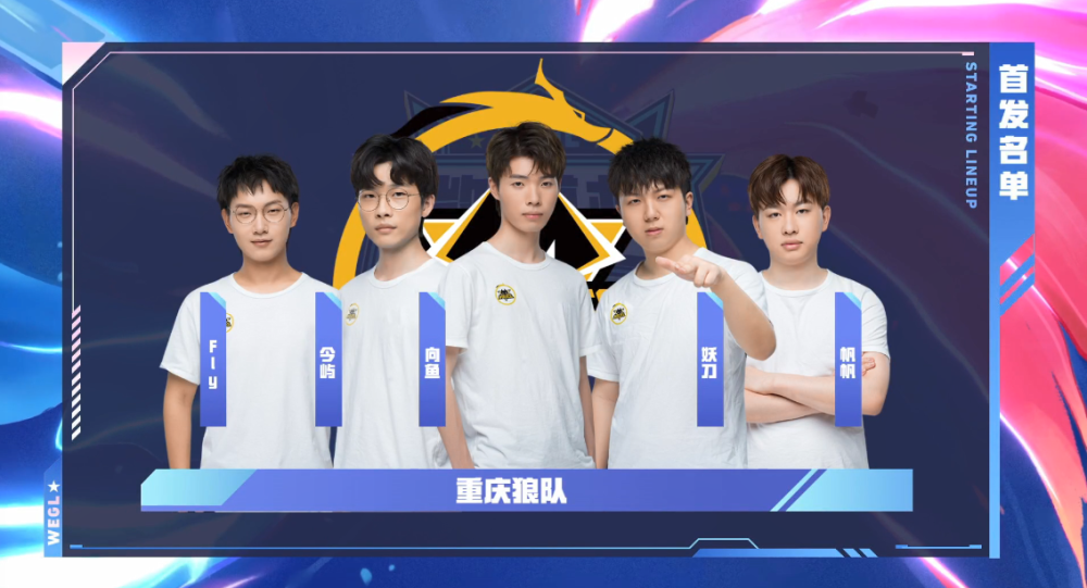 LOL官方展示GAM在越南赛区的荣誉：19夏至今收获8个联赛冠军