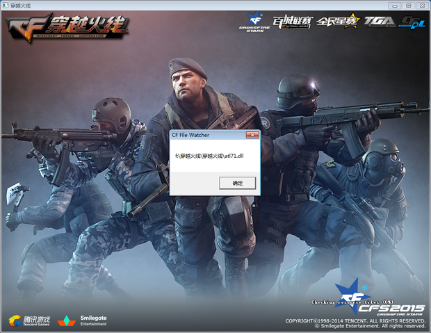 资讯两人往壕沟里一蹲，等着快递员来送货了